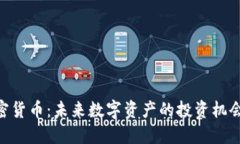 探索WYF加密貨幣：未來(lái)數(shù)