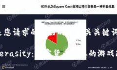 以下是您請求的友好的和相關(guān)關(guān)鍵詞：揭示Vera