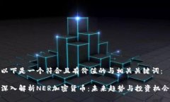 以下是一個符合且有價值的與相關(guān)關(guān)鍵詞：深入