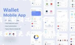 看起來你遇到了一個技術(shù)性問題，其中提到的“