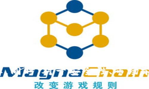 如何在Tokenim錢(qián)包中添加Link: 完全指南/
Tokenim錢(qián)包, 添加Link, 區(qū)塊鏈, 加密貨幣/guanjianci

什么是Tokenim錢(qián)包？
Tokenim錢(qián)包是一種數(shù)字錢(qián)包，用于存儲(chǔ)和管理各種加密貨幣及代幣。與傳統(tǒng)的錢(qián)包不同，Tokenim錢(qián)包提供了更高的安全性、隱私性以及用戶(hù)友好的功能，使得用戶(hù)可以輕松訪問(wèn)和管理其數(shù)字資產(chǎn)。Tokenim錢(qián)包不僅支持主要的加密貨幣如比特幣和以太坊，還允許用戶(hù)方便地存儲(chǔ)和交易各種ERC-20代幣。近年來(lái)，隨著區(qū)塊鏈技術(shù)的普及，Tokenim錢(qián)包受到越來(lái)越多用戶(hù)的青睞。

Link是什么？
Link是一種加密貨幣，通常指的是Chainlink（鏈鏈接）。Chainlink是在以太坊區(qū)塊鏈上構(gòu)建的去中心化預(yù)言機(jī)網(wǎng)絡(luò)，旨在將現(xiàn)實(shí)世界的數(shù)據(jù)傳遞給智能合約。通過(guò)使用Chainlink，開(kāi)發(fā)者可以創(chuàng)建能夠訪問(wèn)外部數(shù)據(jù)源的智能合約，從而擴(kuò)展區(qū)塊鏈技術(shù)的應(yīng)用場(chǎng)景。由于其獨(dú)特的功能，Link在加密貨幣市場(chǎng)上受到了廣泛關(guān)注，其價(jià)格也經(jīng)歷了顯著的波動(dòng)。

在Tokenim錢(qián)包中添加Link的步驟
添加Link到Tokenim錢(qián)包并不是一項(xiàng)復(fù)雜的任務(wù)，以下是詳細(xì)的步驟指導(dǎo)：

h4步驟一：下載并安裝Tokenim錢(qián)包/h4
首先，你需要確保你的設(shè)備上安裝了Tokenim錢(qián)包。如果你還沒(méi)有安裝，可以在Tokenim的官方網(wǎng)站上下載該錢(qián)包的最新版本。請(qǐng)根據(jù)你的操作系統(tǒng)選擇相應(yīng)的版本，例如 Windows、macOS、Android 或 iOS。下載安裝完成后，請(qǐng)遵循屏幕上的提示進(jìn)行設(shè)置和配置錢(qián)包。

h4步驟二：創(chuàng)建或?qū)脲X(qián)包/h4
安裝完成后，打開(kāi)Tokenim錢(qián)包應(yīng)用。如果你是首次使用，選擇“創(chuàng)建新錢(qián)包”，然后按照提示生成一個(gè)安全的助記詞。如果你已擁有錢(qián)包，可以選擇“導(dǎo)入錢(qián)包”，輸入你的助記詞或私鑰來(lái)訪問(wèn)你的現(xiàn)有錢(qián)包。確保把你的助記詞保存在安全的地方，以防遺失。

h4步驟三：訪問(wèn)‘添加資產(chǎn)’功能/h4
成功創(chuàng)建或?qū)脲X(qián)包后，進(jìn)入主界面，在菜單中找到“添加資產(chǎn)”或“添加代幣”選項(xiàng)。不同版本的Tokenim錢(qián)包界面略有不同，通常在“錢(qián)包”或“資產(chǎn)”模塊下可以找到。

h4步驟四：輸入Link的合約地址/h4
在‘添加資產(chǎn)’界面，你需要輸入Chainlink（Link）的合約地址。在添加Link代幣前，建議先在Chainlink的官方網(wǎng)站或相關(guān)區(qū)塊鏈瀏覽器（如Etherscan）上獲取最新的合約地址。確保合約地址是正確的，以免添加到錯(cuò)誤的代幣。

h4步驟五：確認(rèn)并添加/h4
輸入合約地址后，錢(qián)包將自動(dòng)識(shí)別鏈鏈接（Link）的相關(guān)信息，包括代幣名稱(chēng)和符號(hào)。確認(rèn)這些信息無(wú)誤后，點(diǎn)擊“添加”按鈕。成功添加后，Link將出現(xiàn)在你的Tokenim錢(qián)包資產(chǎn)列表中。

相關(guān)問(wèn)題討論

Question 1: Tokenim錢(qián)包的安全性如何？
Tokenim錢(qián)包的安全性是其設(shè)計(jì)的核心之一。它采用了多層次的安全防護(hù)措施，包括但不限于：
ul
    listrong加密技術(shù)：/strong錢(qián)包內(nèi)部的私鑰和助記詞都使用了現(xiàn)代加密技術(shù)進(jìn)行加密存儲(chǔ)，從根本上確保用戶(hù)資產(chǎn)的安全。/li
    listrong雙重認(rèn)證：/strong在一些操作如轉(zhuǎn)賬時(shí)，用戶(hù)可以啟用雙重身份驗(yàn)證，進(jìn)一步防止未經(jīng)授權(quán)的訪問(wèn)。/li
    listrong離線存儲(chǔ)：/strongTokenim錢(qián)包支持冷存儲(chǔ)功能，用戶(hù)可以選擇在不聯(lián)網(wǎng)的情況下存儲(chǔ)私鑰，最大限度地降低被盜風(fēng)險(xiǎn)。/li
/ul
然而，用戶(hù)在使用任何數(shù)字錢(qián)包時(shí)也應(yīng)保持警惕，避免在不安全的網(wǎng)絡(luò)環(huán)境下操作，定期更新安全策略，確保助記詞和私鑰的安全存儲(chǔ)。

Question 2: Link的市場(chǎng)前景如何？
鏈鏈接（Link）作為一種創(chuàng)新的區(qū)塊鏈技術(shù)，因其去中心化的預(yù)言機(jī)網(wǎng)絡(luò)而備受矚目。以下是對(duì)其市場(chǎng)前景的深入分析：
ul
    listrong廣泛的應(yīng)用場(chǎng)景：/strong隨著DeFi項(xiàng)目和區(qū)塊鏈應(yīng)用的增加，Chainlink在提供可靠數(shù)據(jù)源方面的需求也逐漸上升。它使得智能合約能夠訪問(wèn)真實(shí)世界的數(shù)據(jù)，從而擴(kuò)展其應(yīng)用范圍，增強(qiáng)用戶(hù)體驗(yàn)。/li
    listrong合作和發(fā)展：/strongChainlink與多家大型企業(yè)和區(qū)塊鏈項(xiàng)目達(dá)成合作，為其市場(chǎng)價(jià)值提供了良好的支撐。這種不斷擴(kuò)展的生態(tài)系統(tǒng)有助于提升Link的市場(chǎng)認(rèn)知。/li
    listrong價(jià)格波動(dòng)：/strong盡管Link近年來(lái)表現(xiàn)良好，但其價(jià)格仍然受到市場(chǎng)波動(dòng)的影響。投資者在考慮Link時(shí)需謹(jǐn)慎評(píng)估市場(chǎng)趨勢(shì)和潛在風(fēng)險(xiǎn)。/li
/ul
總體而言，Chainlink作為智能合約的重要支柱，其市場(chǎng)前景樂(lè)觀，值得關(guān)注。

Question 3: 如何安全存儲(chǔ)和管理Tokenim錢(qián)包中的加密資產(chǎn)？
安全存儲(chǔ)和管理加密資產(chǎn)至關(guān)重要。以下是一些建議，幫助用戶(hù)更安全地管理Tokenim錢(qián)包中的資產(chǎn)：
ul
    listrong定期備份：/strong用戶(hù)應(yīng)定期備份錢(qián)包信息，尤其是助記詞和私鑰?？梢詫⑵浔４嬖诙鄠€(gè)安全的位置，以防止丟失或被盜。/li
    listrong使用硬件錢(qián)包：/strong考慮使用硬件錢(qián)包（Cold Wallet）來(lái)存儲(chǔ)大量的加密資產(chǎn)。硬件錢(qián)包提供了更高的安全性，抵御網(wǎng)絡(luò)攻擊。/li
    listrong保持軟件更新：/strong確保Tokenim錢(qián)包始終更新到最新版本，以保護(hù)軟件中的安全漏洞。/li
    listrong啟用安全功能：/strong如前所述，啟用雙重認(rèn)證等安全功能，增加賬戶(hù)被攻擊的難度。/li
/ul
合理的安全策略能顯著降低資產(chǎn)被盜的風(fēng)險(xiǎn)，用戶(hù)在管理數(shù)字資產(chǎn)時(shí)應(yīng)始終保持警惕，了解最新的安全威脅。

Question 4: 如何從Tokenim錢(qián)包中轉(zhuǎn)出Link代幣？
轉(zhuǎn)出Link代幣的步驟相對(duì)簡(jiǎn)單，以下是詳細(xì)步驟：
h4步驟一：打開(kāi)Tokenim錢(qián)包/h4
啟動(dòng)Tokenim錢(qián)包，輸入密碼或通過(guò)生物識(shí)別方式解鎖錢(qián)包，以進(jìn)入主界面。

h4步驟二：選擇Link代幣/h4
在資產(chǎn)列表中找到已添加的Link代幣，點(diǎn)擊進(jìn)入詳細(xì)頁(yè)面。

h4步驟三：點(diǎn)擊轉(zhuǎn)賬按鈕/h4
在Link代幣頁(yè)面，找到并點(diǎn)擊“轉(zhuǎn)賬”或“發(fā)送”按鈕，進(jìn)入轉(zhuǎn)賬界面。

h4步驟四：填寫(xiě)接收者地址和金額/h4
輸入接收者的Link地址和希望發(fā)送的金額。確保輸入的鏈鏈接（Link）地址是準(zhǔn)確的，防止資產(chǎn)轉(zhuǎn)到錯(cuò)誤的地址。

h4步驟五：確認(rèn)轉(zhuǎn)賬并完成/h4
檢查輸入信息是否正確，然后點(diǎn)擊“確認(rèn)”按鈕。系統(tǒng)會(huì)提示你進(jìn)行最終確認(rèn)，再次確認(rèn)后，轉(zhuǎn)賬將被處理。在轉(zhuǎn)賬完成后，你將收到交易的確認(rèn)信息，用戶(hù)可以在區(qū)塊鏈瀏覽器中查看交易狀態(tài)。

總結(jié)
在Tokenim錢(qián)包中添加Link代幣的過(guò)程相對(duì)簡(jiǎn)單，但用戶(hù)在進(jìn)行加密資產(chǎn)管理時(shí)務(wù)必要保持安全意識(shí)。通過(guò)本指南的介紹，相信你對(duì)于Tokenim錢(qián)包、Chainlink代幣的添加流程有了清晰的理解。同時(shí)，對(duì)于安全性、市場(chǎng)前景、資產(chǎn)管理及轉(zhuǎn)賬操作等相關(guān)問(wèn)題的深入探討，相信能為你在數(shù)字資產(chǎn)管理過(guò)程中帶來(lái)幫助。無(wú)論你是新手還是經(jīng)驗(yàn)豐富的用戶(hù)，合理的管理和安全策略都是確保數(shù)字資產(chǎn)安全的基本要素。