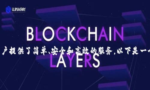 在區(qū)塊鏈和加密貨幣的世界中，TokenIM 是一種綜合性的錢包和資產(chǎn)管理工具，它為用戶提供了簡單、安全和高效的服務。以下是一個關于 TokenIM 的詳細介紹，包括其功能、使用方法、安全性以及相關問題的深入探討。

全面解析 TokenIM：加密貨幣錢包及其安全性