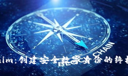 tokenim：創(chuàng)建安全數(shù)字身份的終極指南