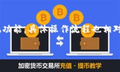 關(guān)于“tokenim直接收U嗎”，看起來您正在詢問To