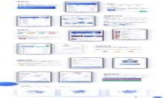 全面指南：如何查詢TokenIm的資產，輕松掌握您的