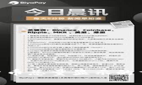 TokenIM: 數(shù)字貨幣總量顯示的重要性及實現(xiàn)方法