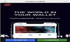 如何將U幣提取到Tokenim錢包？詳細(xì)指南